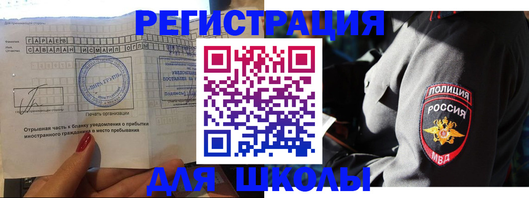 найти адрес прописки в Беслане